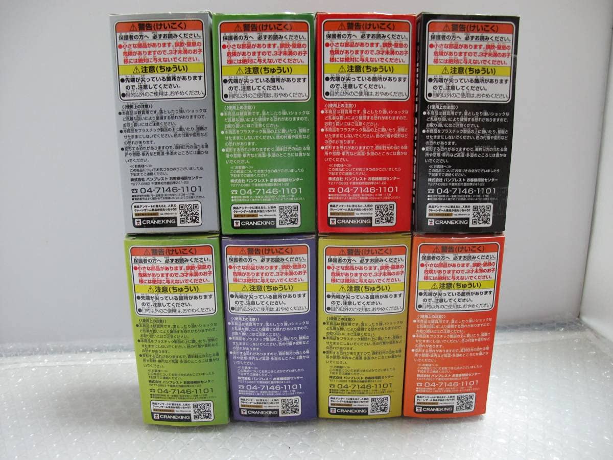 仮面ライダーシリーズ　ワールドコレクタブルフィギュア　Vol.19　ドライブ登場 Amazon.co.jp: 仮面ライダーシリーズ ワールドコレクタブル